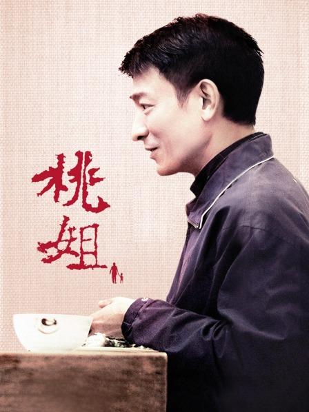 老师 东北 嫂子 邻居